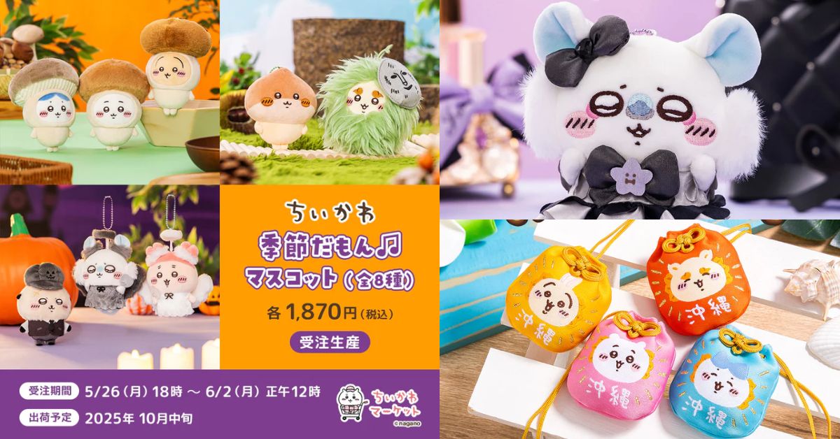 ホットウィール ホットワンズ 2025 全8種×2セット ホット