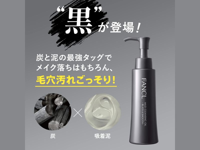 FANCL Charcoal Clay Deep Pore Cleansing Oil 120ml
