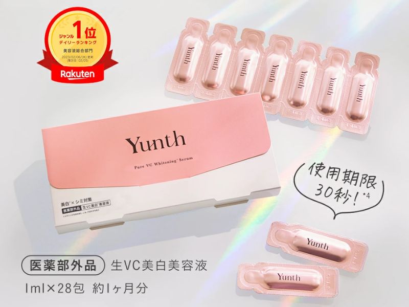 Yunth 100% natural Vitamin C serum (1ml x 28 Packets)