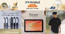 How to Shop Amazon JP and Ship to UK? Best Deals and Shopping Guide