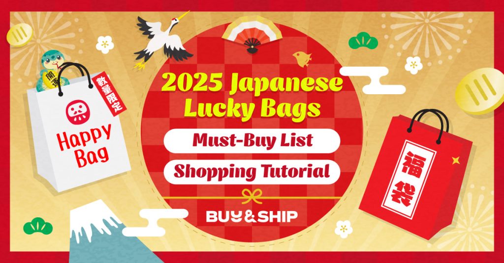 2025 Japanese lucky Bags: Shopping Guidelines and Tutorials