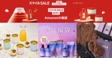 Guide to Shop Amazon Japan New Year Sale and 2025 Lucky Bags Deals