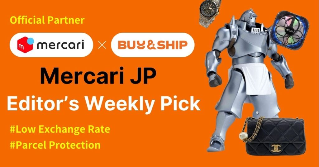 Mercari JP Weekly Picks: McDonald's x BEAMS Lucky Bag, Attack on Titan Last One Prize from GBP 4!